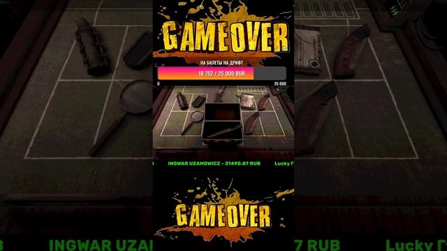 Shorts Buckshot Roulette Все или ничего смотреть онлайн