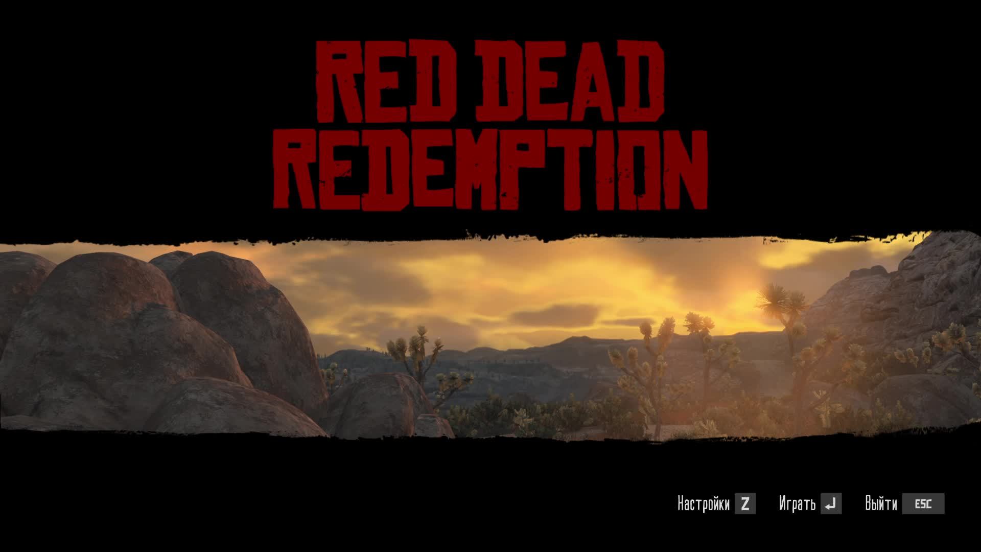 [6] Red Dead Redemption - Прохождение без комментариев смотреть онлайн