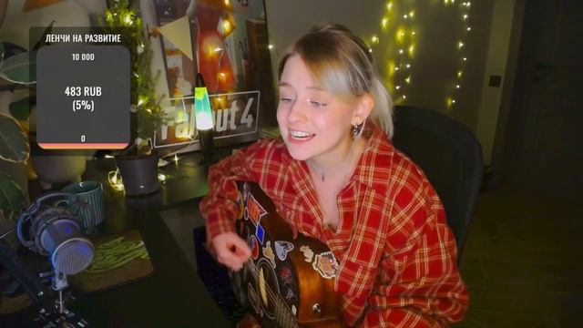 ДДТ — Время твоей любви (cover by persikoviyles / Персиковый Лес)