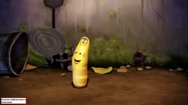 Мультфильм про забавных червячков 64 mp4 смотреть онлайн