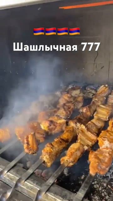 ￼ Шашлычная 777 ￼ Краснодар ￼ смотреть онлайн