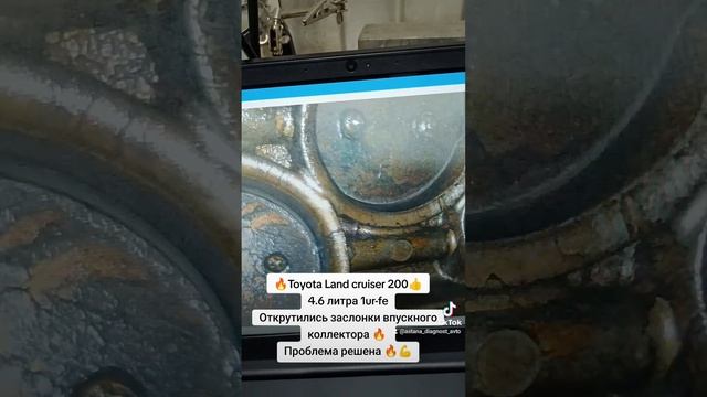 😬Toyota Land Cruiser 200 4.6 литра 1ur-fe ремонт впускного коллекто? смотреть онлайн