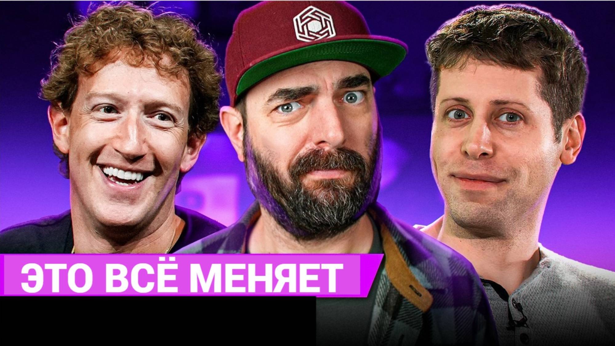 НОВОСТИ: Самообучающийся ИИ, безумная ИИ-реклама и новые обновления ChatGPT смотреть онлайн