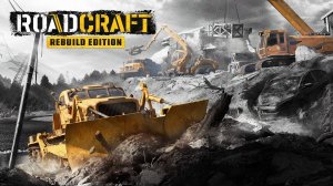 Симулятор ремонтной бригады - RoadCraft