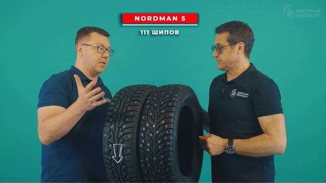 Что лучше Nordman 5 или Landspider Arctic Traxx для российской зимы?