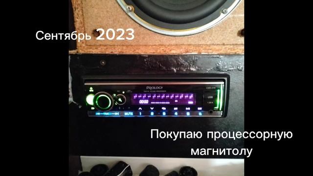 История моего автозвука в квартире, всё началось прос? смотреть онлайн