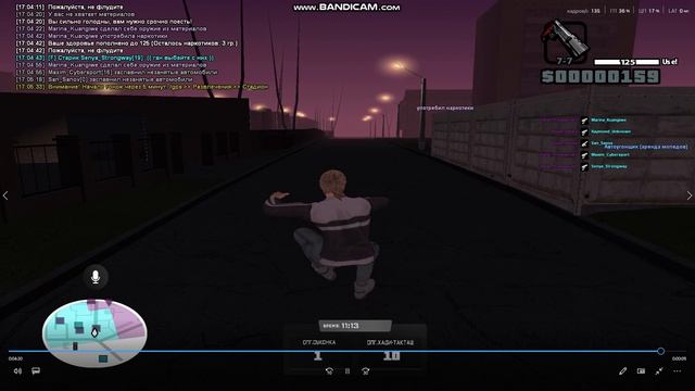 bandicam 2025-05-22 17-13-14-712 смотреть онлайн