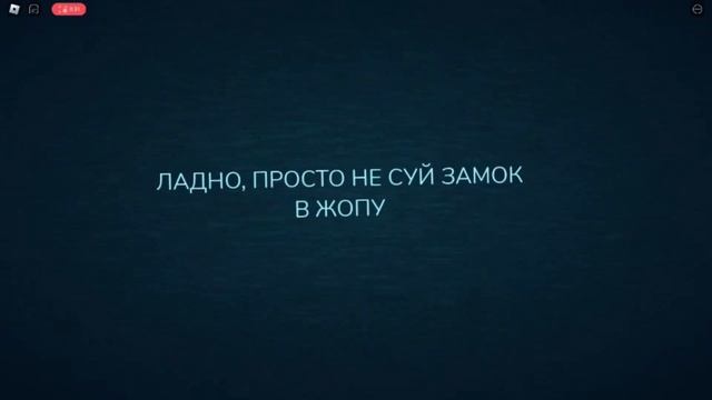 смешные смерти в дорс часть 1 (часть 2 = 10 лайков) смотреть онлайн