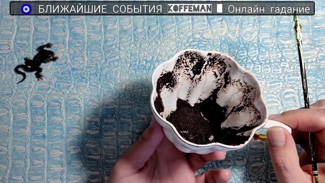 🔮 СОБЫТИЯ БЛИЖАЙШИХ ДНЕЙ УЗНАЙ ЧТО ЖДЁТ! Что и кто на ? смотреть онлайн