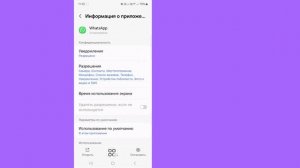 Как удалить Meta Al из WhatsApp (полное руководство, обновлен?