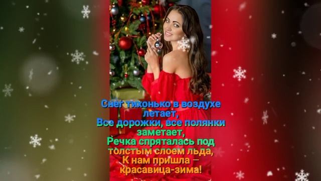 Доброе утро, прекрасного дня, ведь на порог наступила ? смотреть онлайн