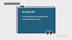 Что нужно знать айтишнику | Обзор IT специальностей или