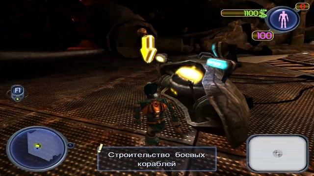 Scrapland:  Прохождение #1