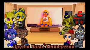 Реакция аниматроников на FNaF Попробуй не засмеяться челлендж Полнометражный эпизод, Часть 4.