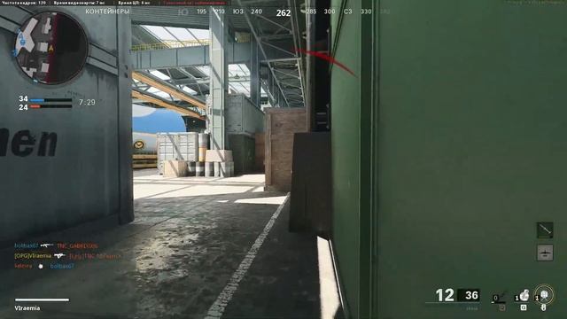 ОРЛИНЫЙ ГЛАЗ | COD:BLACK OPS COLD WAR