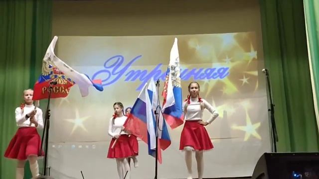Танец с флагами "Вперёд, Россия!" смотреть онлайн