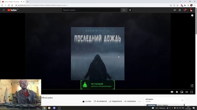 Стрим 2022 01 01 22 46 14 смотреть онлайн