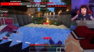 ЭДИСОН ИГРАЕТ В СМЕРТЕЛЬНЫЙ ЗАБЕГ ПРЯМО НА СТРИМЕ #1