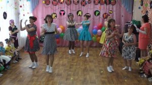 Танец мам на выпускном (стиляги) в д/с