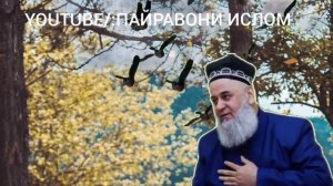 ХОЧИ МИРЗО     БО ДАСТ ШАХВАТРО ПАСТ КАРДАН