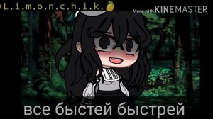 •Перевод песни• •Bim Bam toi• •оригинал• •Limonchik•