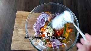 ПЕРЕЦ ПО–КОРЕЙСКИ! Очень вкусная и сочная закуска из ?
