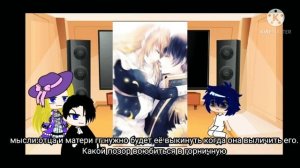 реакция на я стала горничной герцога