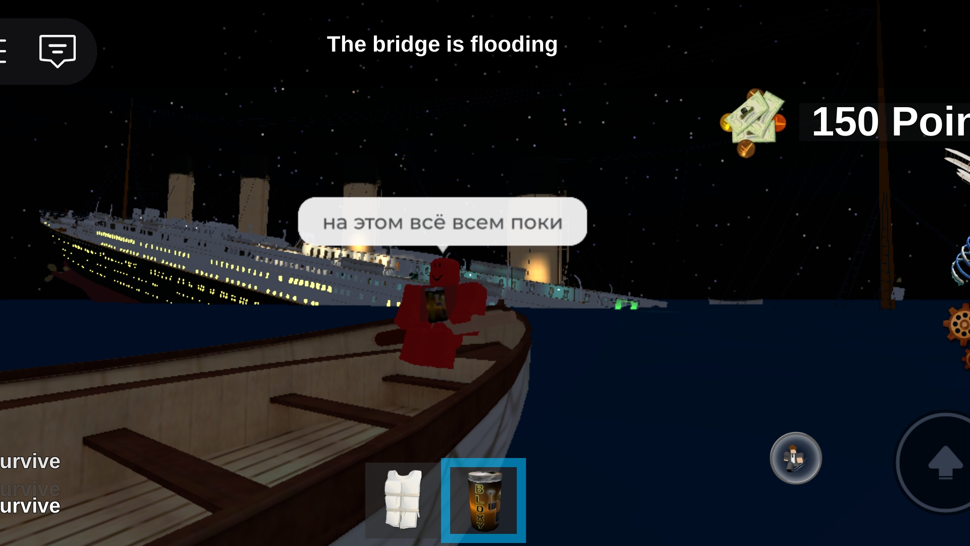 Я ПОПАЛ НА ТИТАНИК И ВЫЖИЛ| (но куда мне плыть?) смотреть онлайн