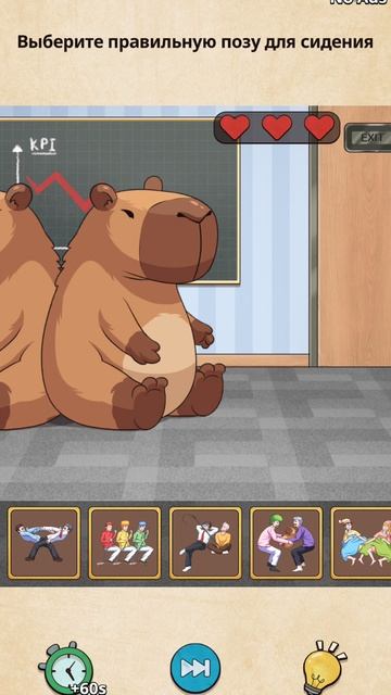 Nightmare Puzzles прохождение 91 уровень смотреть онлайн