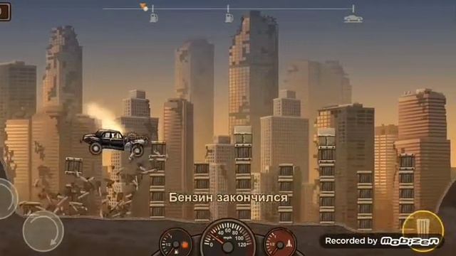 Проходим игру Earn to Die 2 (3часть) смотреть онлайн