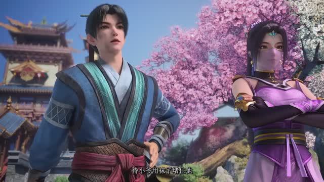 Пик боевых искусств 45 Серия - Превью (Аниме-Мультсериал 2024)