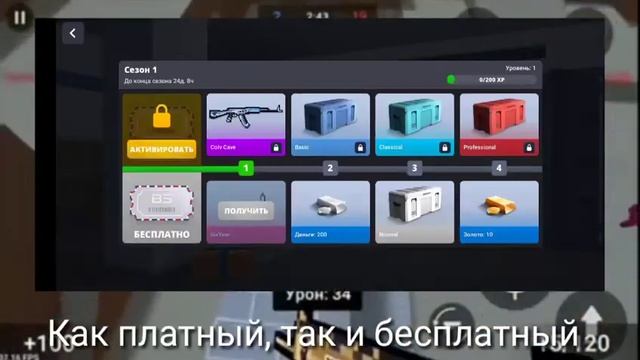 Обновление 7.2.3 В Блок Страйк! #BlockStrike #Обновление7.2.3
