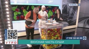 Игорь Измоденов: у суши более тонкий и изысканный вкус, чем у суши