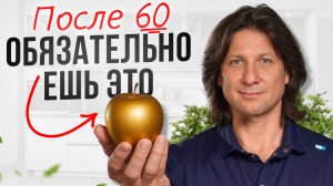 Срочно съешь ЭТО, и СУСТАВЫ будут как НОВЫЕ! / 10 лучших продуктов для здоровья костей и мышц