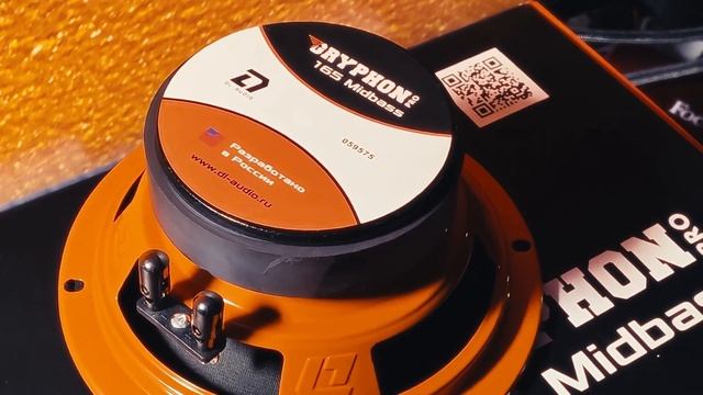 Бас и громкость БЕЗ УСИЛИТЕЛЯ! Обзор на Gryphon Pro 165 Midbass о? смотреть онлайн