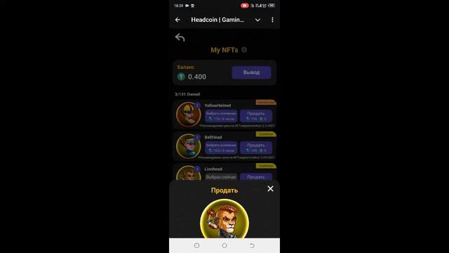 Headcoin листинг