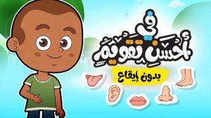 В наилучшем облике!