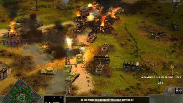 Блицкриг 2:Британский крестмультиплеер грм11- изнеможение
