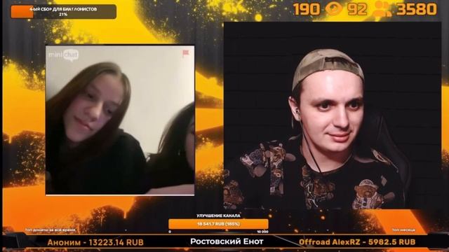 Енот влюбился в цыганку,женская ревность и накаченные губы смотреть онлайн