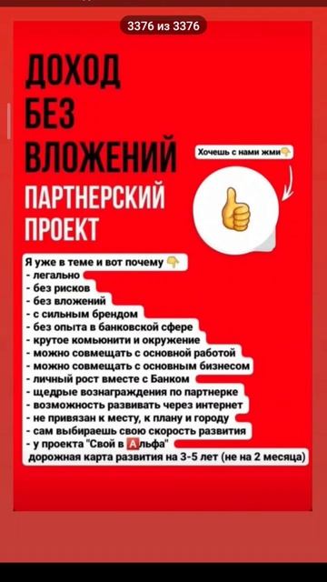Как зарабатывать деньги в онлайн работая дома? Официа? смотреть онлайн