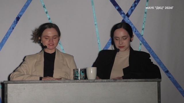 отчетный концерт МАУК  ДКЦ 2024г