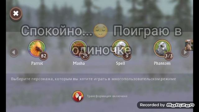 Приколы Wild Craft🤣 1 часть. смотреть онлайн
