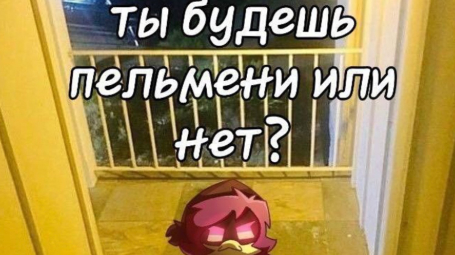 Мы Земле мешаем