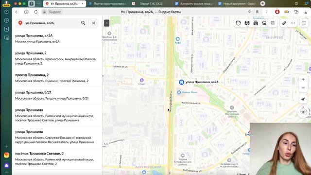 Анализ часть 1 смотреть онлайн