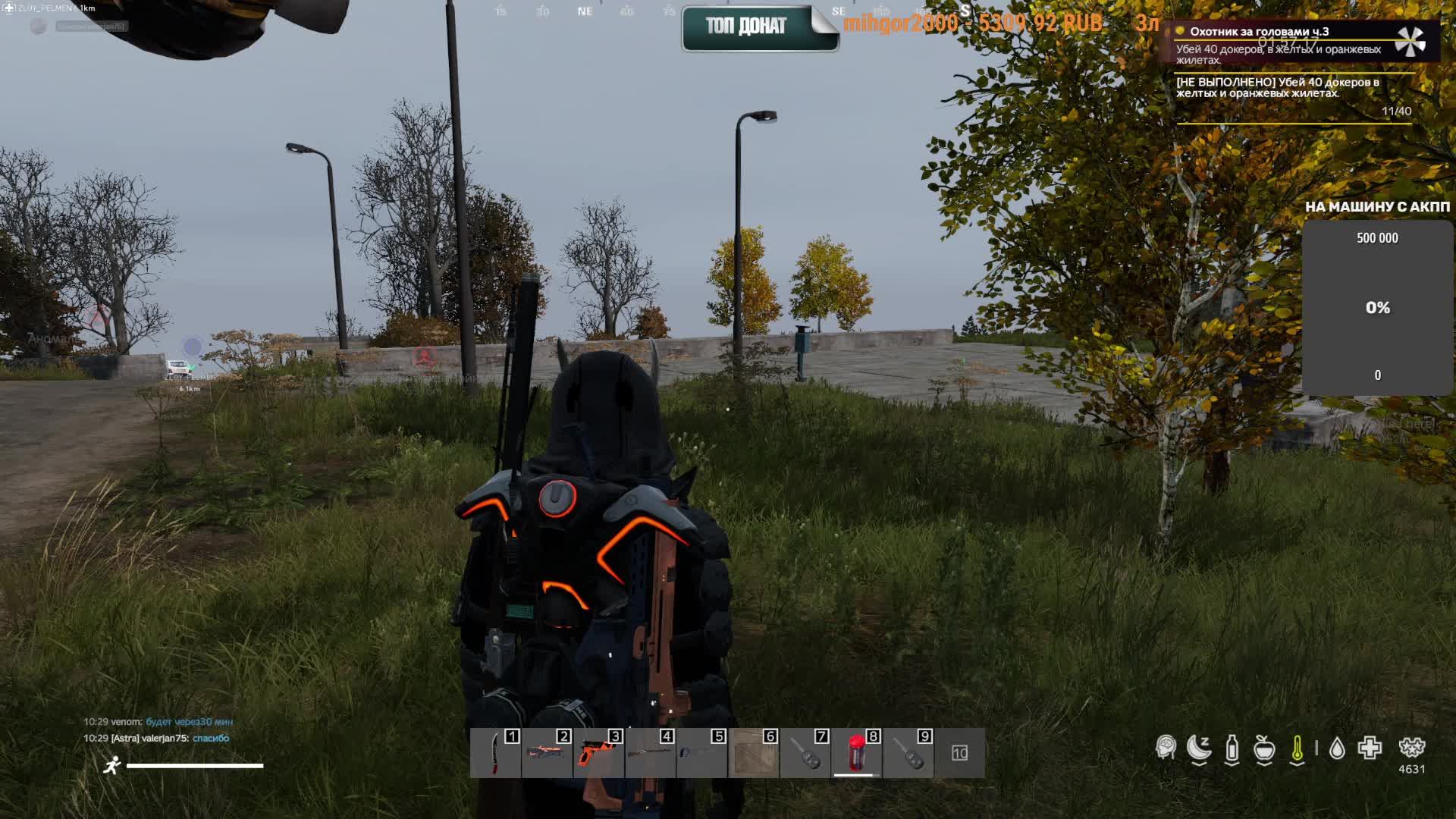 Dayz FireStorm_PVE_[Area51] квест на докеров!