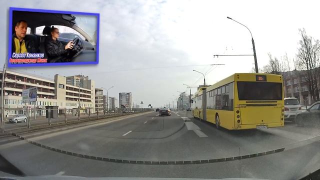 Карьера в аэропорту