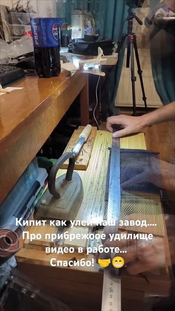 Горячая сварка деталей кошелька для стреляющих голов. смотреть онлайн
