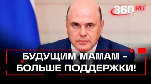 Пособия для беременных студенток вырастут до 90 тысяч рублей: новые правила выплат