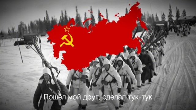 Финская полька - советская версия