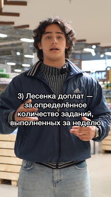 Бонусы и акции в Яндекс Смене? смотреть онлайн